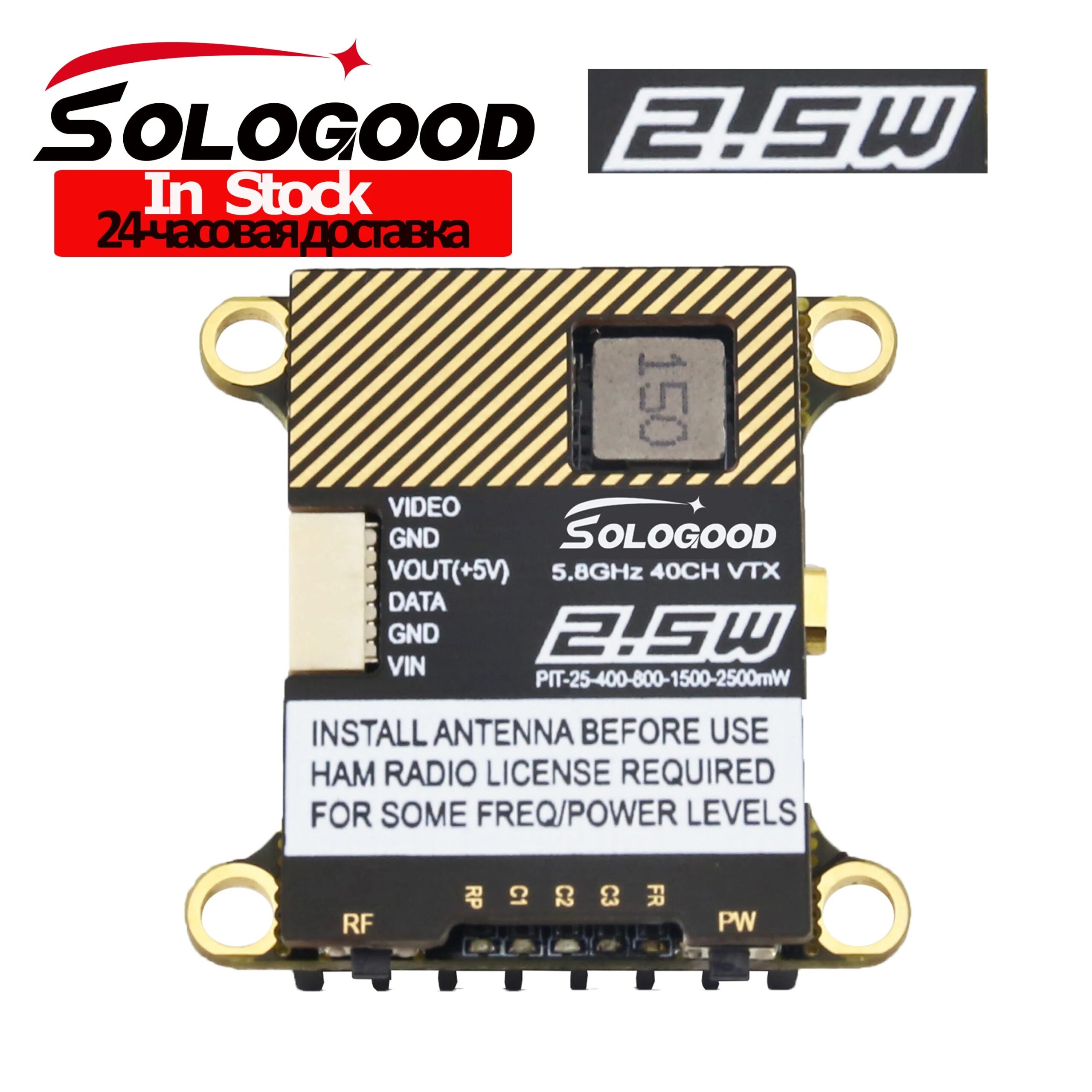 SoloGood 5.8G 2.5W 40CH VTX - 0/25/400/800/1500/2500mW NTSC/PAL Video Transmitter For RC FPV Freestyle Long Range Racing Drone 3 SoloGood 5.8G 2.5W 40CH VTX - 0/25/400/800/1500/2500mW NTSC/PAL Video Transmitter For RC FPV Freestyle Long Range Racing Drone - Image 3