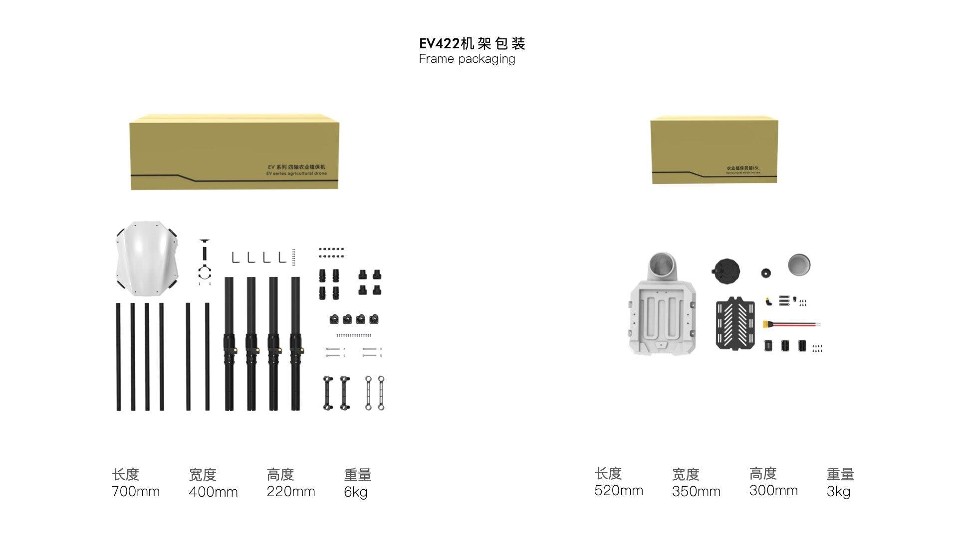 JIS EV422 22L Agriculture drone- 22KG Spraying pesticides Frame parts motor with propeller agriculture spray pump misting nozzle 4 JIS EV422 22L Agriculture drone- 22KG Spraying pesticides Frame parts motor with propeller agriculture spray pump misting nozzle - Image 4