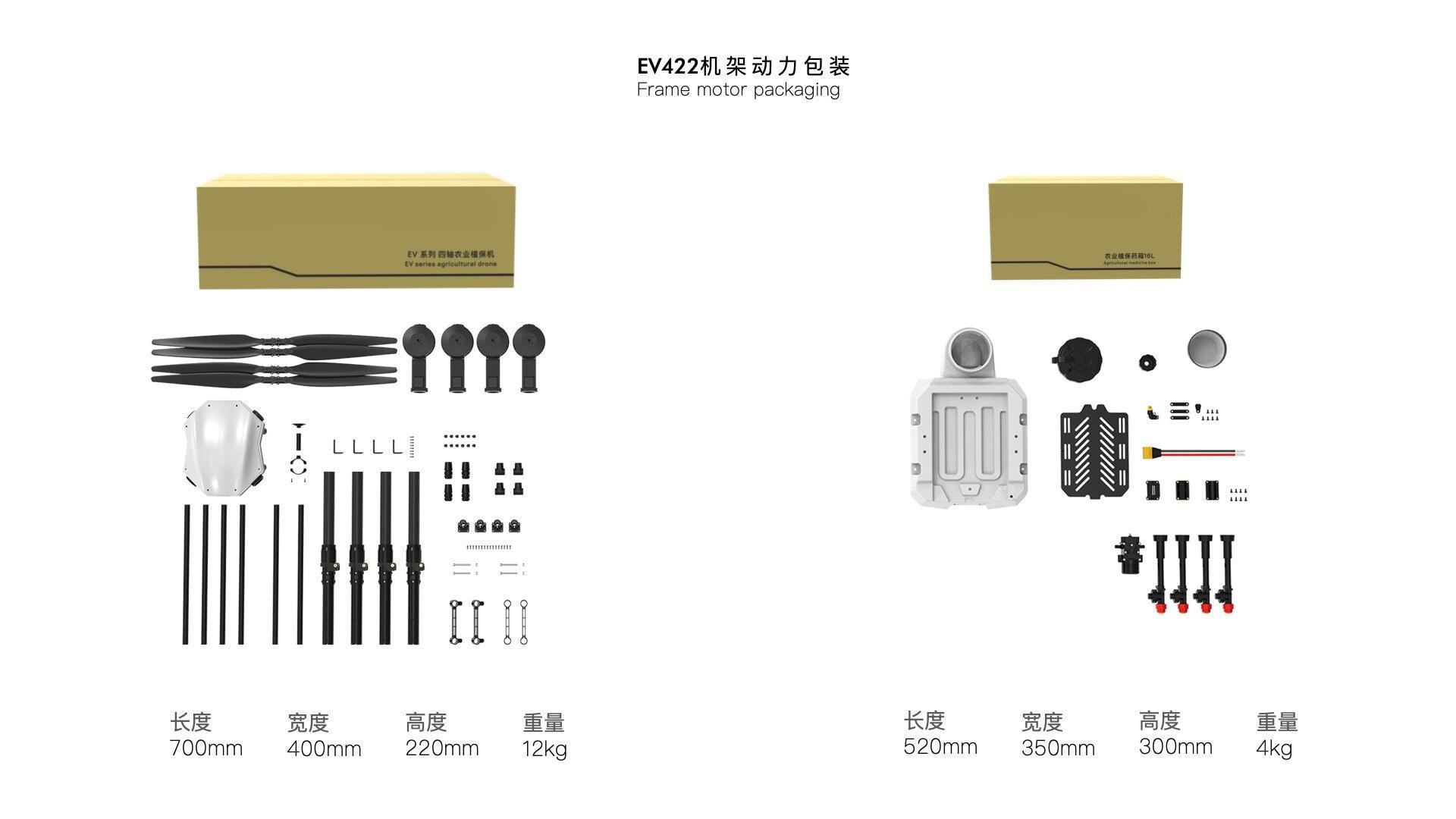 JIS EV422 22L Agriculture drone- 22KG Spraying pesticides Frame parts motor with propeller agriculture spray pump misting nozzle 3 JIS EV422 22L Agriculture drone- 22KG Spraying pesticides Frame parts motor with propeller agriculture spray pump misting nozzle - Image 3